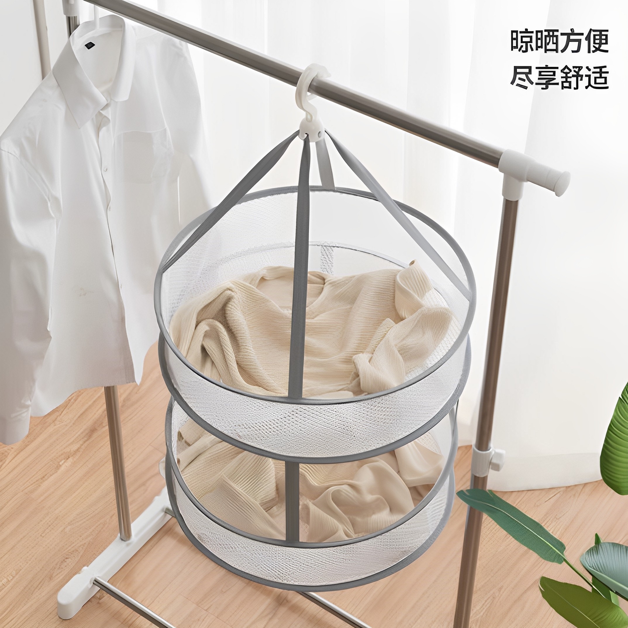 晒衣网双层平铺网兜家用晾晒袜子