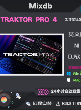 TRAKTOR PRO 4 /3 WIN/MAC