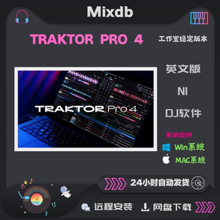 TRAKTOR PRO 4 /3 WIN/MAC