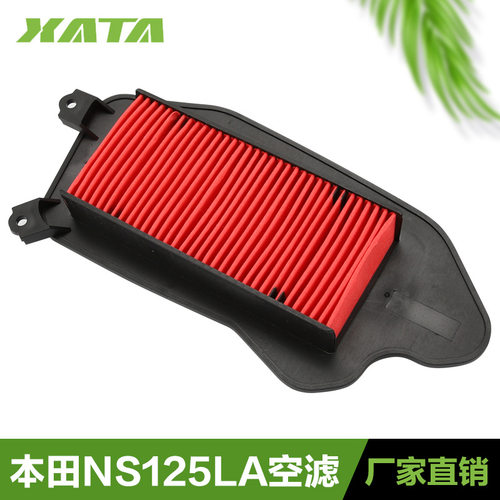 新大洲踏板摩托车NS125LA NS125D NS125T空气滤芯滤清器空滤