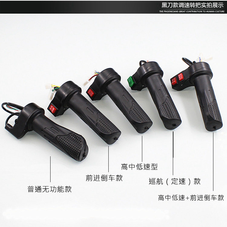 电动车转把调速把调速器调速手柄电瓶车转把加油器配件通用款