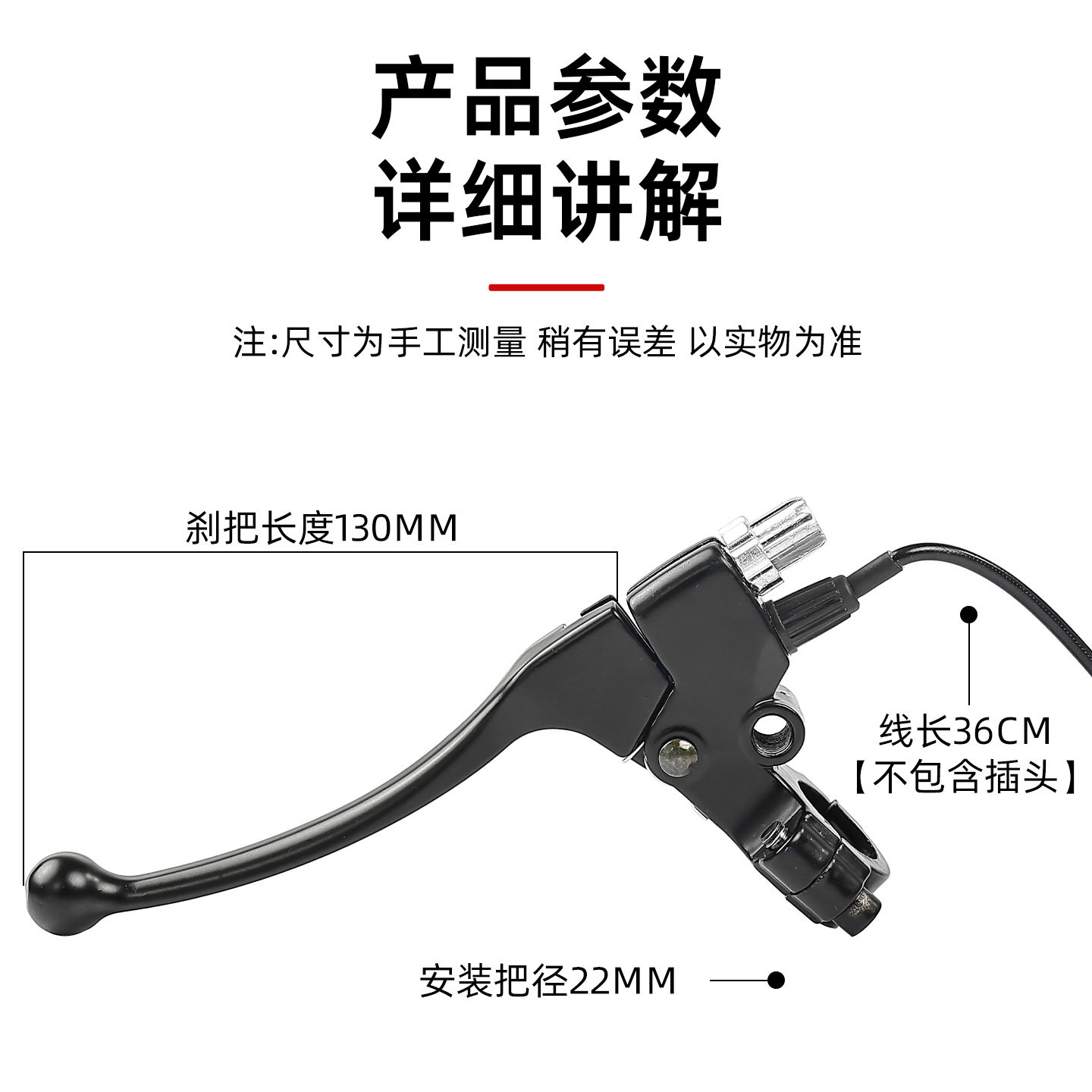 国标电动电瓶车刹车把适用台铃新日左右鼓刹手柄涨刹闸把带M8镜孔