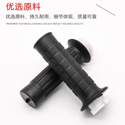 摩托车GN太子DY100加油器手把适用五羊WY125凌鹰嘉陵70加速器把套
