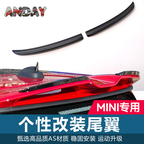 适用宝马mini改装JCW尾翼 Cooper F56 F55碳纤尾翼改装定风翼装饰