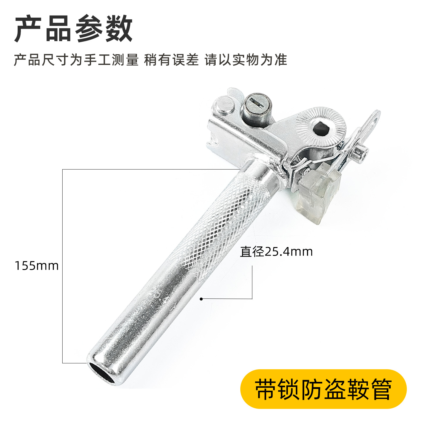 电动自行车座管座子摩托车座垫杆鞍座管带锁翻转外式内锁式折叠杆