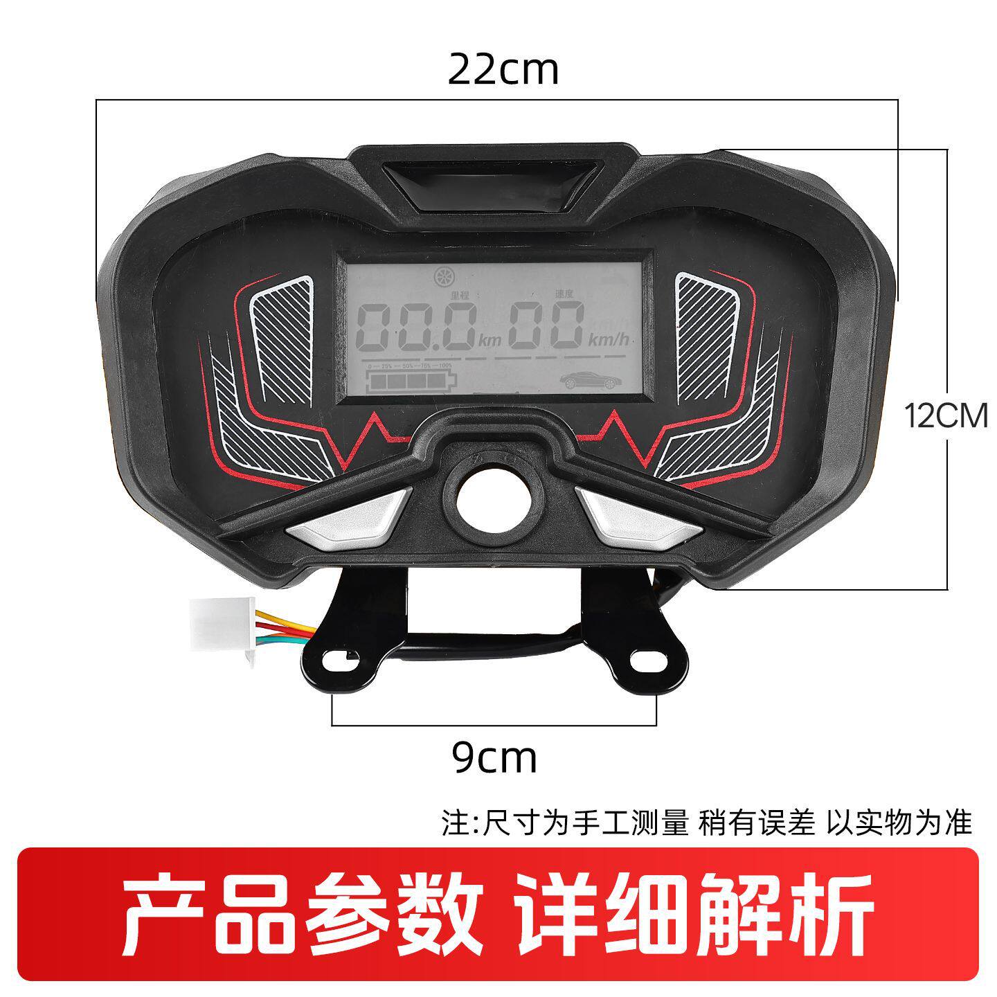 适用宗申电动三轮车仪表总成48V60v72通用液晶显示电压电量速度表