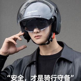 凤凰电动车头盔冬季保暖盔哈雷四季通用男性全盔摩托车骑行带围脖