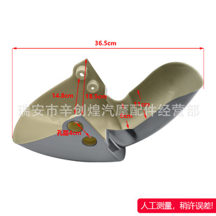 适用新国标B02电动车前泥板雅迪欧陆小刀贝勒电瓶车挡泥板壳配件