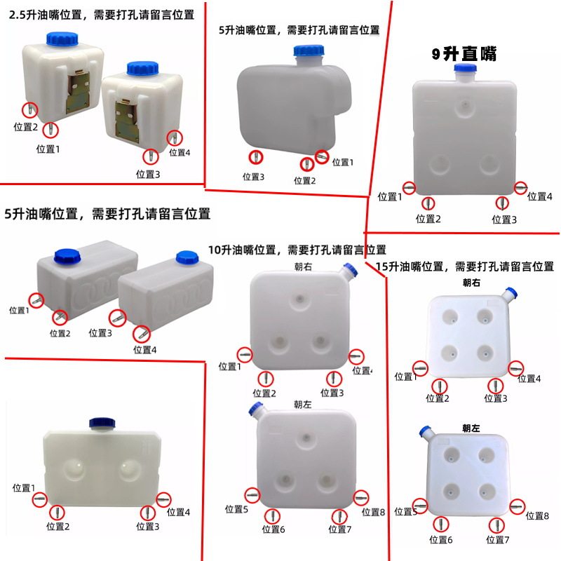 柴暖油箱大全气暖驻车加热器空暖暖风加厚壶采暖柴油油壶配件大全,汽车零部件/养护/美容/维保,油箱,淘宝优惠券,粉丝福利购,淘宝优惠卷