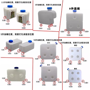 柴暖油箱大全气暖驻车加热器空暖暖风加厚壶采暖柴油油壶配件大全