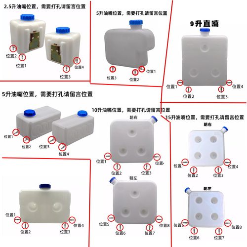柴暖油箱大全气暖驻车加热器空暖暖风加厚壶采暖柴油油壶配件大全