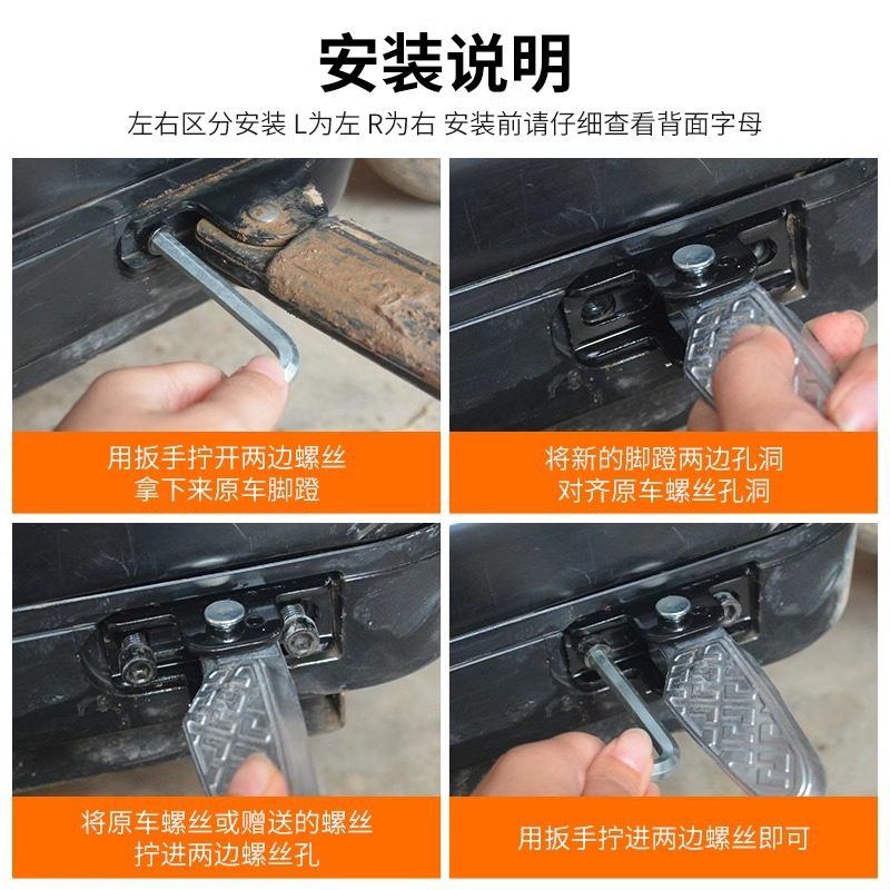 特价电瓶车脚蹬国标电动自行车前置搁脚后置改装脚踏两侧踏板脚踩