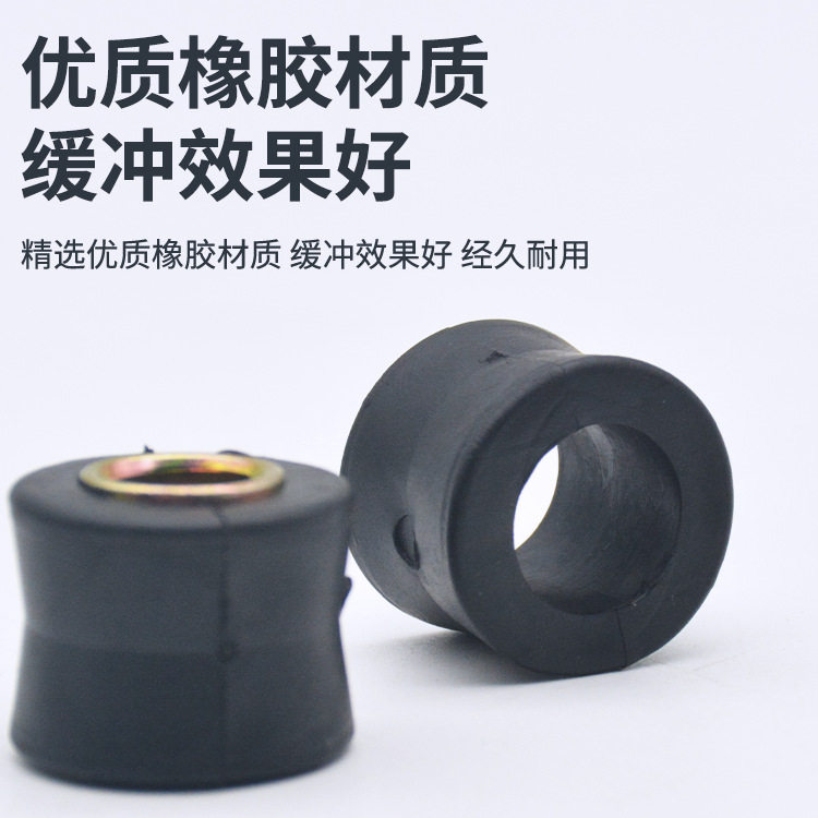 电动车后减震缓冲胶圈 摩托车后避震衬套 固定圈助力车减震器胶套