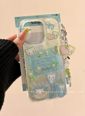 可爱卡通棉花糖猫咪四叶草适用苹果iPhone17ProMax手机壳15pro女款14带挂链13小众14promax硅胶16pro女15全包