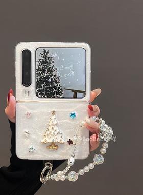 韩系ins滴胶白色圣诞树翻盖小折叠适用华为PuraX手机壳小米Flip女款全包pocket2创意三星Zflip7/6/5荣耀VFlip