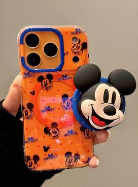 童趣卡通可爱橙色米奇磁吸支架适用苹果iphone17proma手机壳16pro新款15防摔保护套14趣味13女款可可爱爱潮流