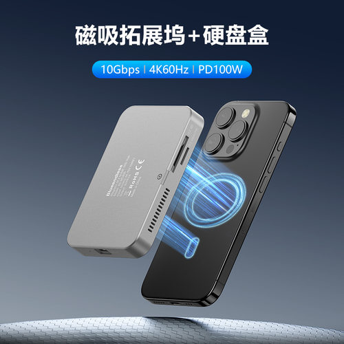 磁吸硬盘盒扩展坞typec hdmi高清usb3.2分线固态nvme读取器带风扇