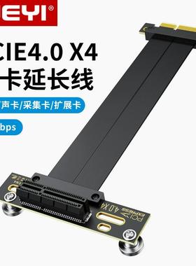 JEYI/佳翼PCIE4.0 x4延长线NVME转接卡适用DMA网卡声卡m2硬盘显卡