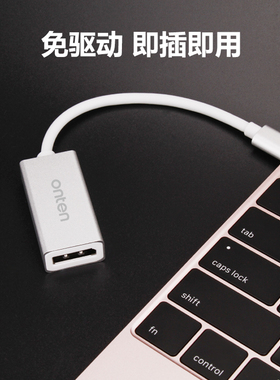 USB3.1 typec转DP公转母转接线Macbook USBC转DP高清转接头