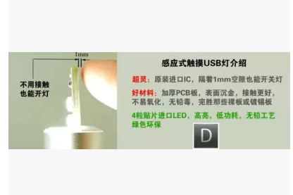 Lampe USB - Ref 378705 Image 3