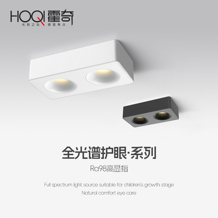 超薄明装筒灯家用卧室led双头斗胆灯吸顶式客厅无主灯深防眩射灯