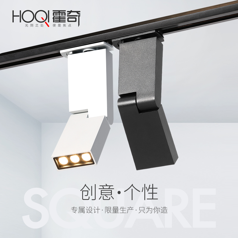 创意轨道灯led射灯cob方形展厅