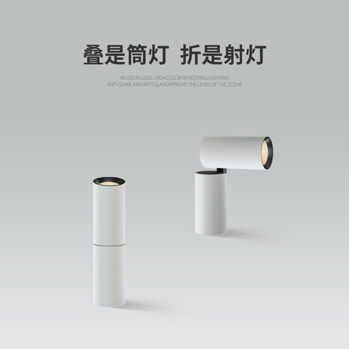 北欧明装射灯 可调角度单个家用小吸顶式轨道灯LED聚光筒灯防眩光