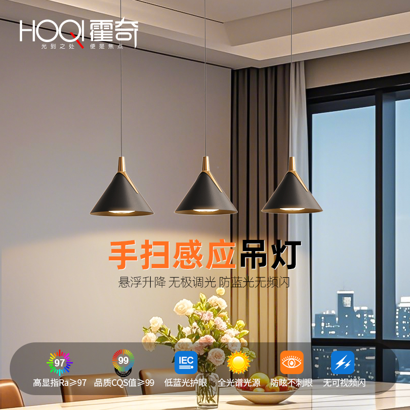 全光谱三头餐厅吊灯现代极简轻奢高级感2025新款吧台护眼餐桌灯具