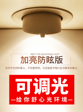 led射灯嵌入式天花灯cob象鼻灯北欧家用筒灯客厅吊顶过道牛眼孔灯