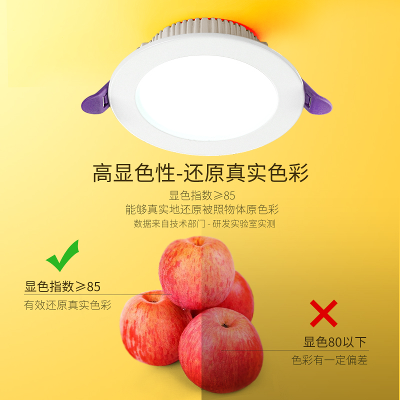 筒灯led 天花灯 嵌入式过道灯孔灯桶灯吊顶洞灯客厅射灯薄款单灯