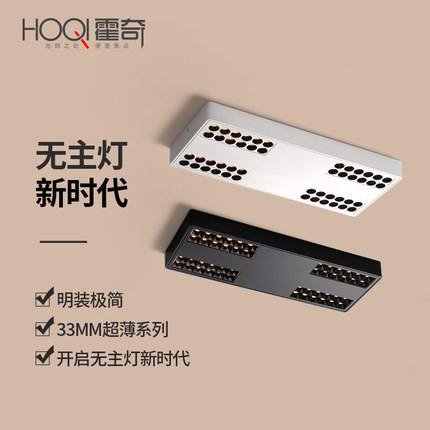 超薄极简无主灯客厅照明卧室斗胆灯防眩射灯吸顶led天花明装筒灯