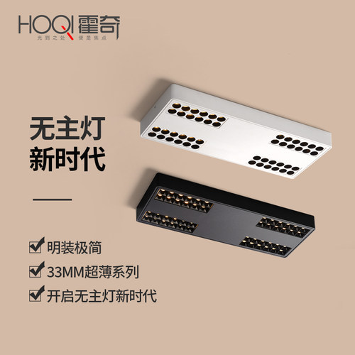 超薄极简无主f灯客厅照明卧室斗胆灯防眩射灯吸顶led天花明装筒灯