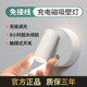 免布线充电壁灯无线磁吸射灯免接线打孔卧室床头阅读灯照画氛围灯