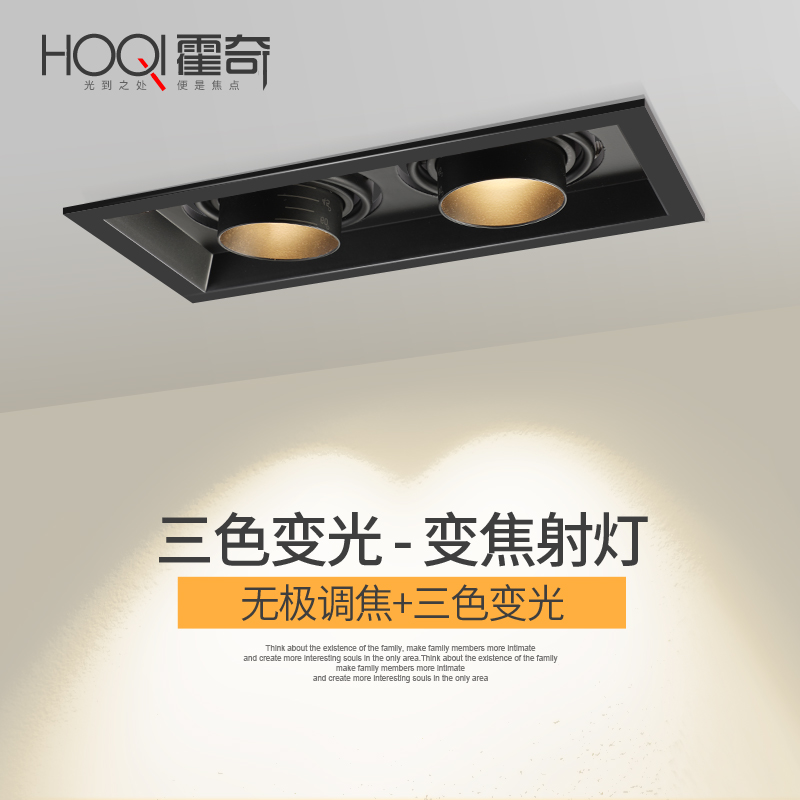 可调光、可调焦、可调角、满意所有照射需