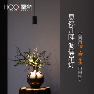 明装小吊灯吧台餐厅玄关自由伸缩升降变焦吊线聚光射灯床头长线灯