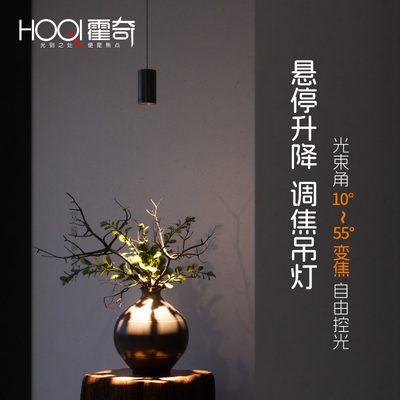 明装小吊灯吧台饭厅玄关自由伸缩升降变焦吊线聚光射灯床头长线灯