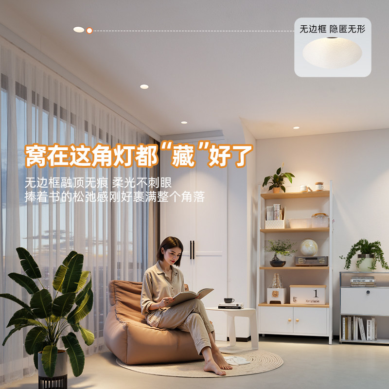 阳台过道洗墙嵌入式无边框射灯柔光防眩预埋筒灯家用小山丘氛围感,家装灯饰光源,洗墙灯,淘宝优惠券,粉丝福利购,淘宝优惠卷