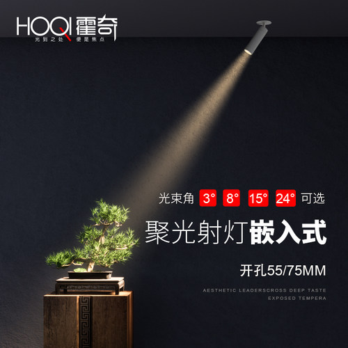 迷你小射灯嵌入式led展柜聚光灯