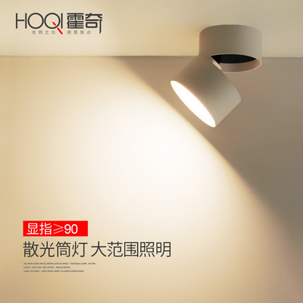 明装筒灯led射灯家p用吸顶天花灯免开孔走廊过道灯客厅散光轨道灯