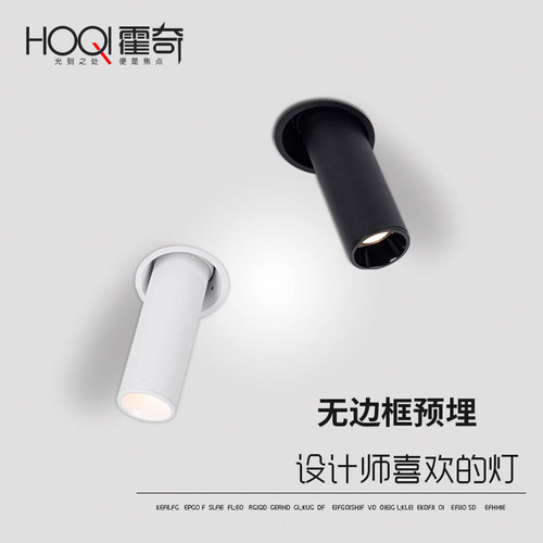 预埋无边框射灯嵌入式客厅LED无主灯餐厅创意长3500K筒灯开孔55MM