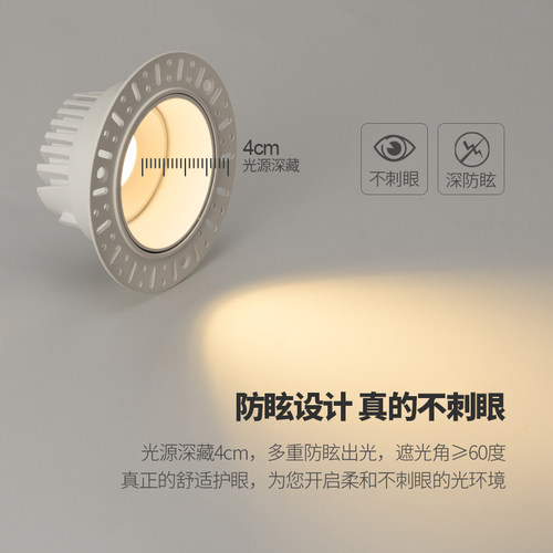 无边框射灯嵌入式超薄led天花灯客厅无主灯照明家用防眩预埋筒灯