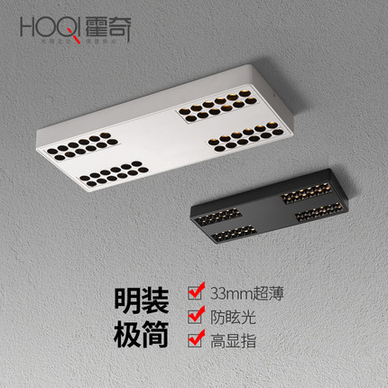 超薄极简无主灯客厅照明卧室斗胆灯防眩射灯吸顶led天花明装筒灯