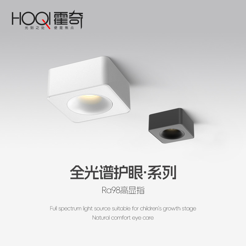 超薄明装射灯led家用卧室单头斗胆灯吸顶客厅无主灯方形防眩筒灯