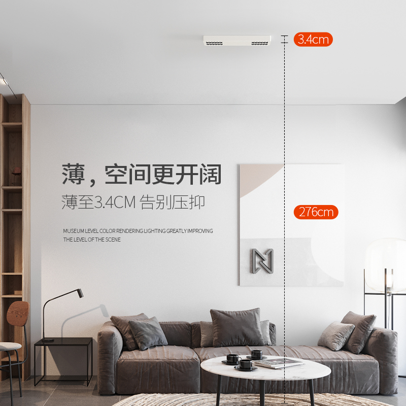 明装吸顶射灯 家用led线性长条灯极简超薄餐厅无主灯过道防眩筒灯
