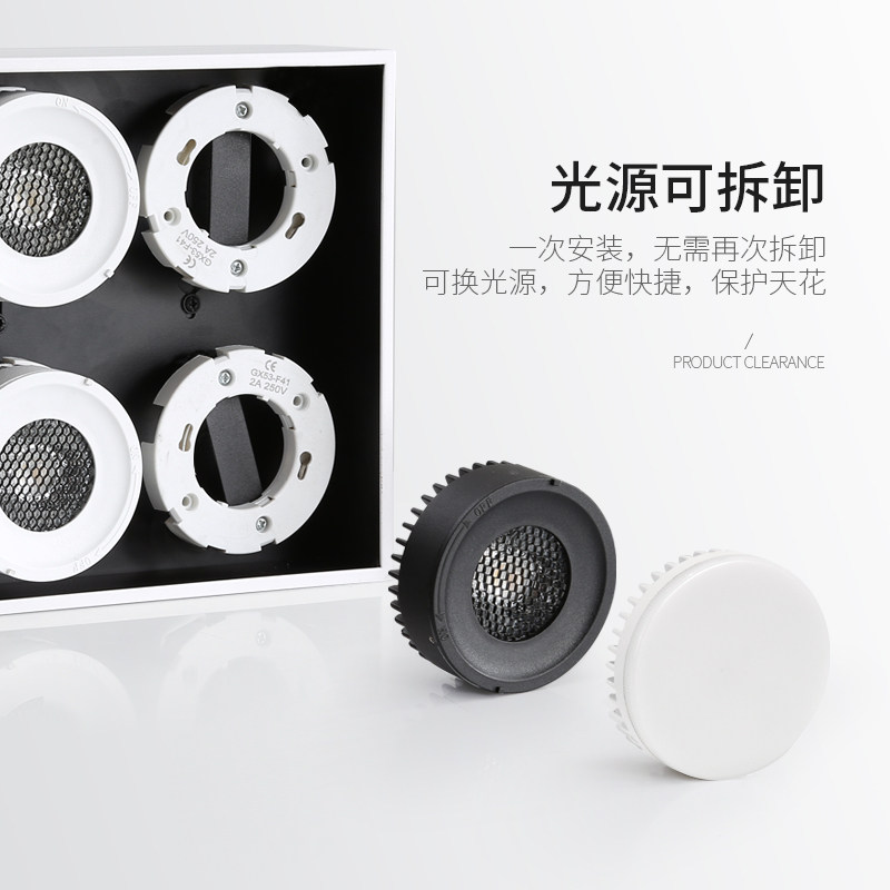 无主灯照明4头正方形筒灯客厅led射灯明装家用卧室灯具四头斗胆灯
