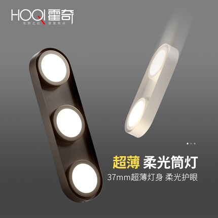 明装筒灯超薄极简led方形防眩双头三头斗胆灯吸顶家用客厅无主灯