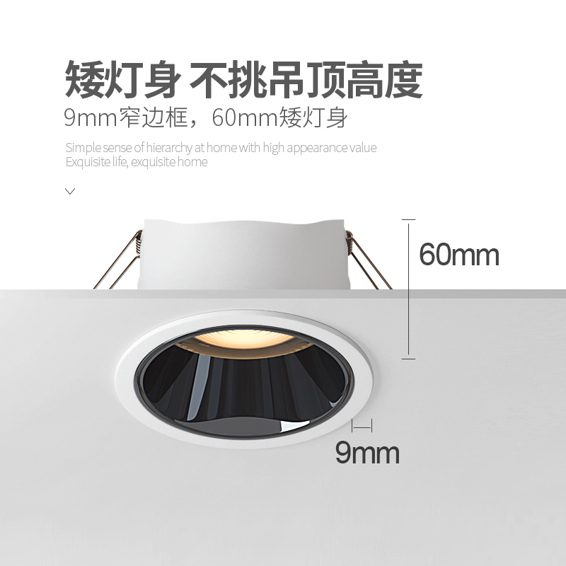 深防眩射灯led天花灯客厅无主灯照明窄边洗墙灯家用COB筒灯嵌入式