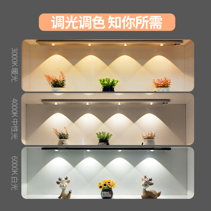 人体感应灯带led充电 无线自粘长条衣柜橱柜灯免开槽酒柜柜子灯条