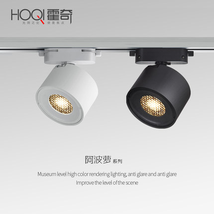 新款led轨道射灯cob导轨灯客厅电视背景墙餐厅照画明装轨道灯防眩