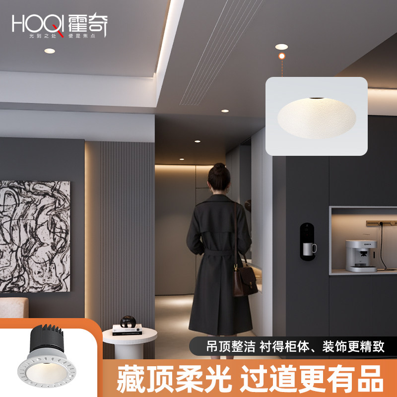 走廊过道挂画无边框射灯嵌入式LED无主家用小山丘高级感预埋筒灯,家装灯饰光源,厨卫/阳台/玄关/过道吸顶灯,淘宝优惠券,粉丝福利购,淘宝优惠卷